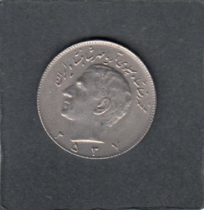 Beschrijving: 10 Rial LION